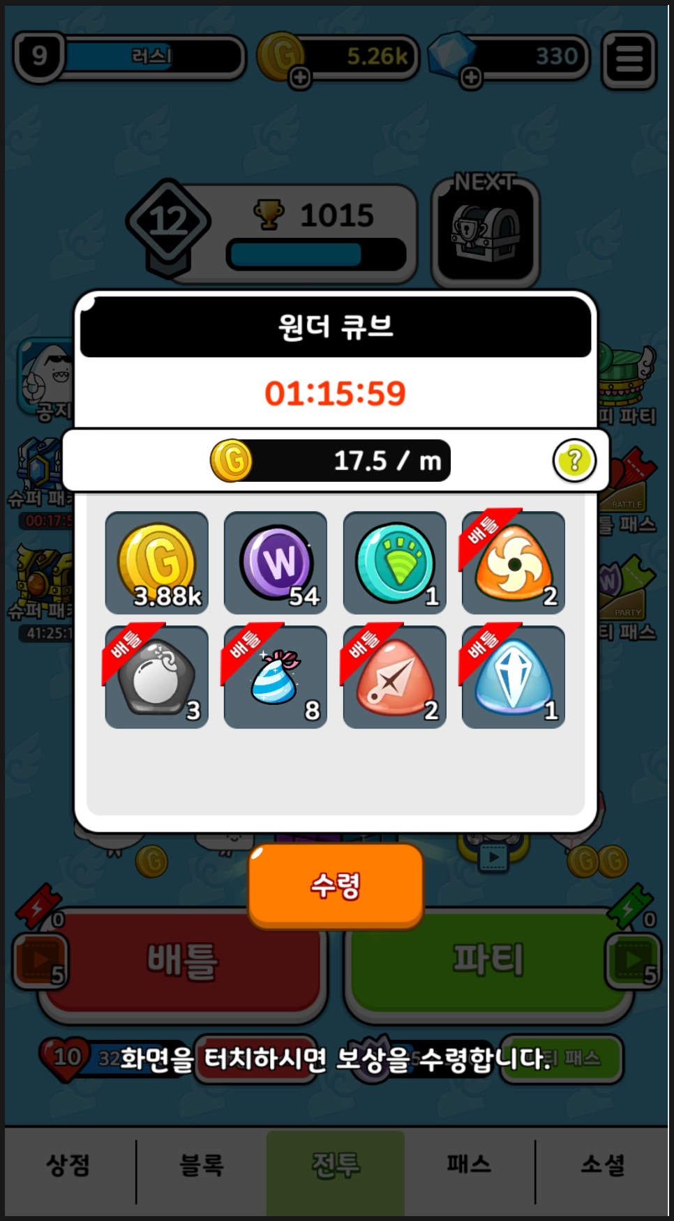 오토가이드 이미지