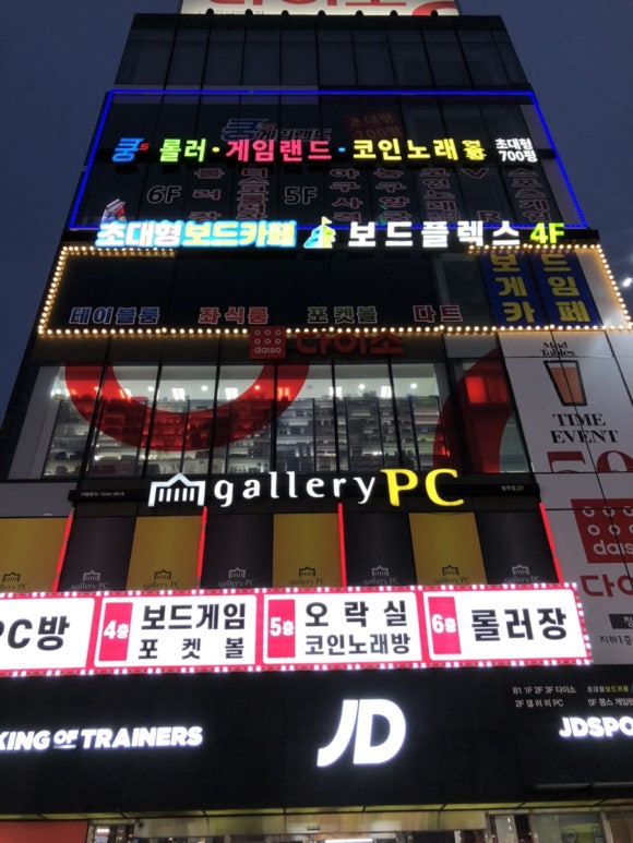플렉스코인노래연습장 이미지