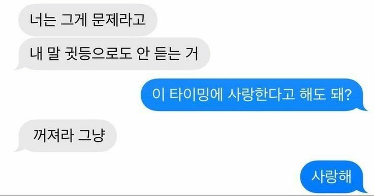 재미로2 이미지