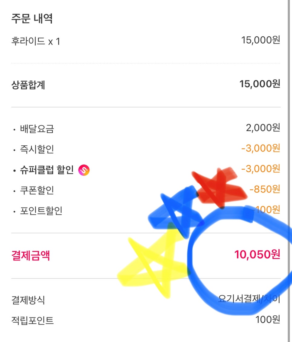 네네치킨부평 이미지
