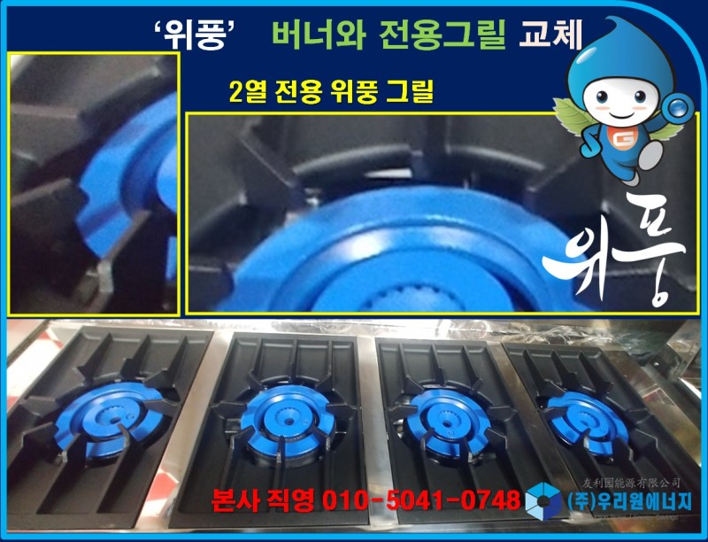 신전에너지 이미지