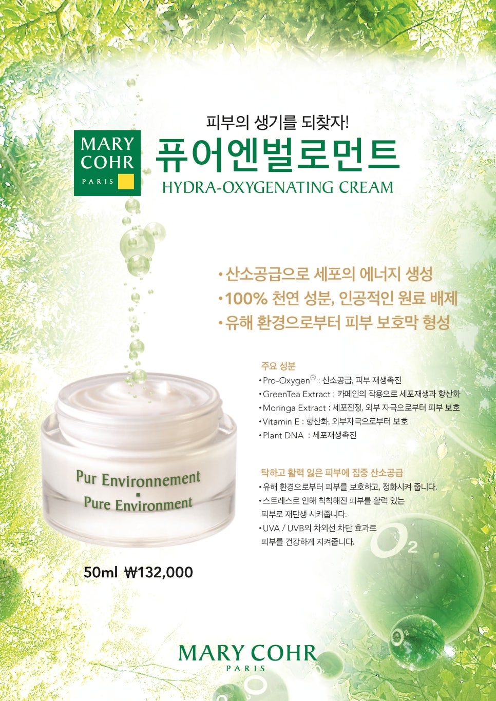 뷰티 엘 이미지