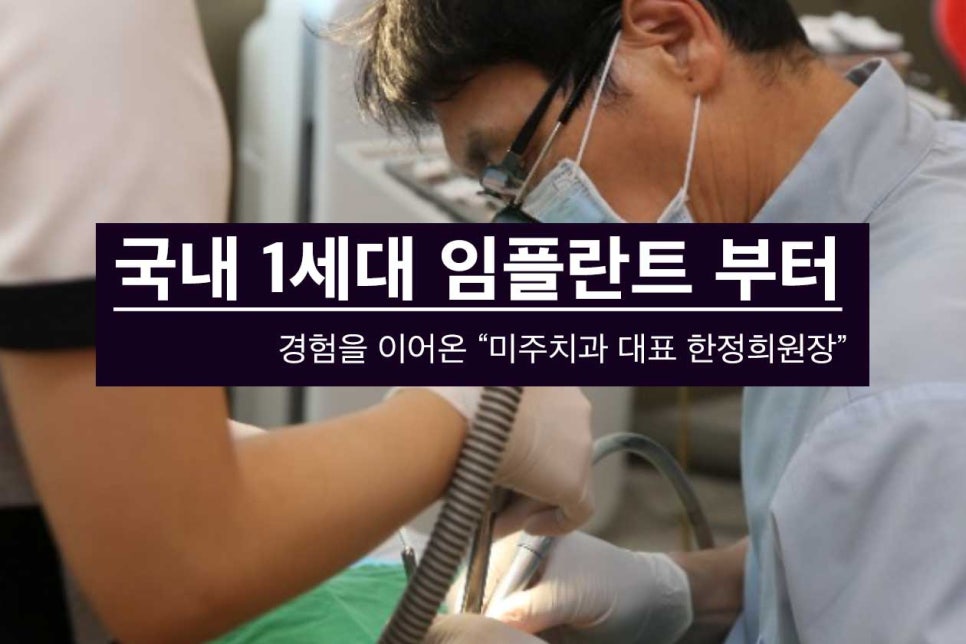사람사랑치과의원 이미지