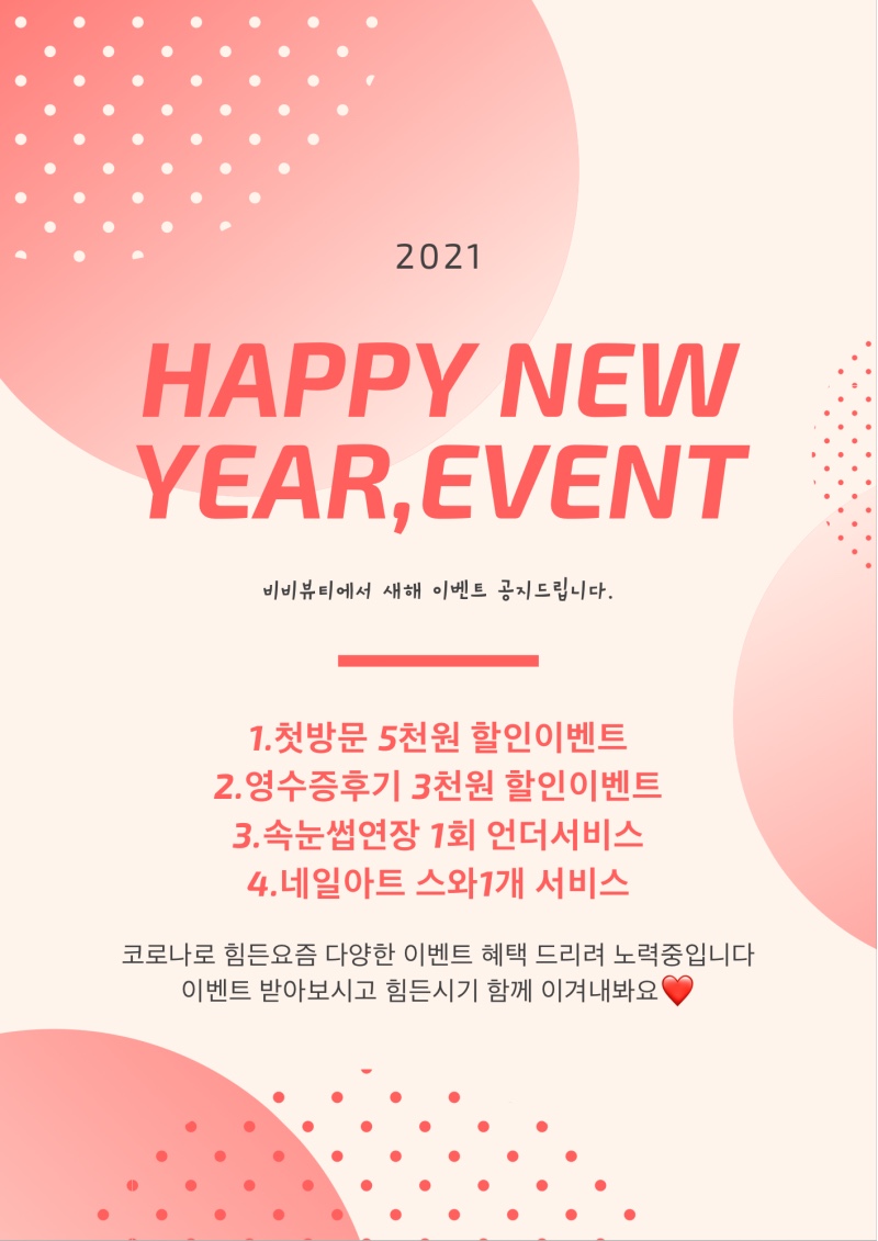 비비네일 이미지