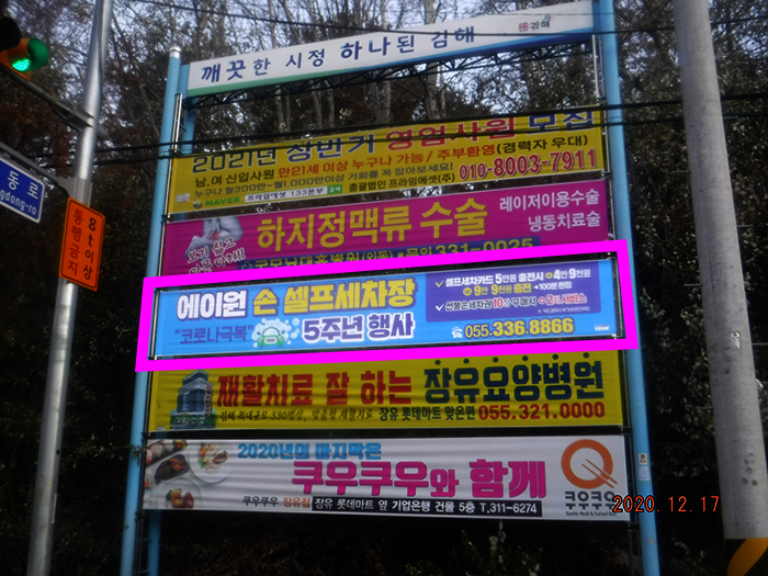 에이원광고 이미지