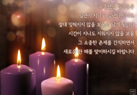 엄지척홈케어 이미지