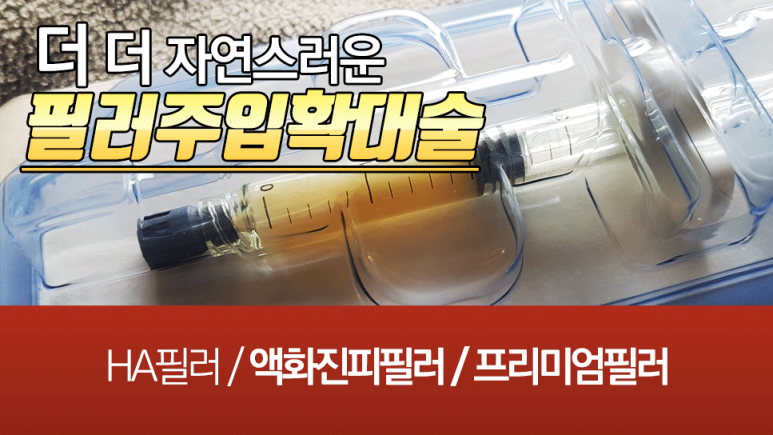 정비뇨기과 이미지