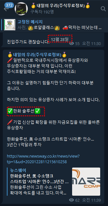 동화리테일 이미지