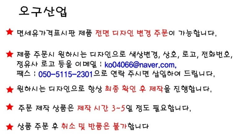 농민주유소 이미지