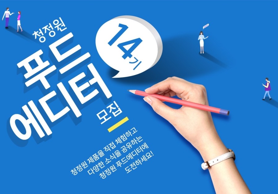 가득찬푸드 이미지