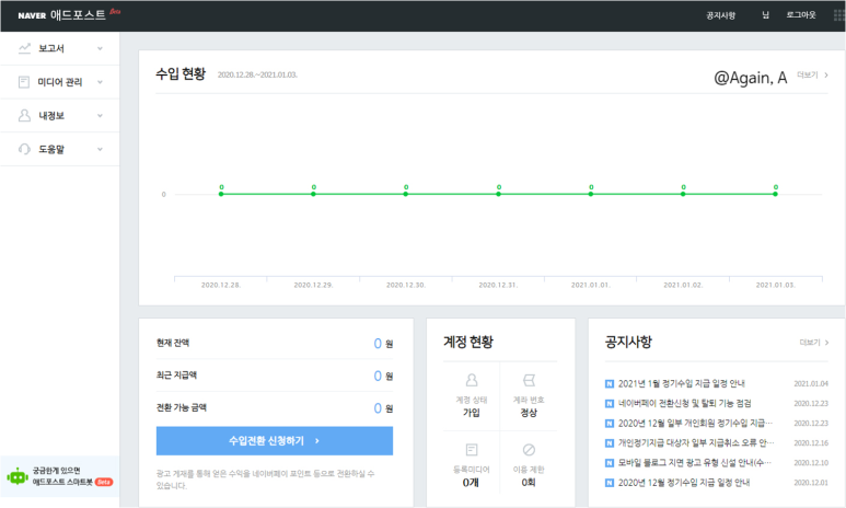중앙애드 이미지