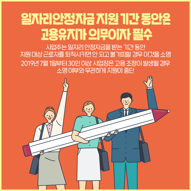 해남군장애인직업재활시설 이미지