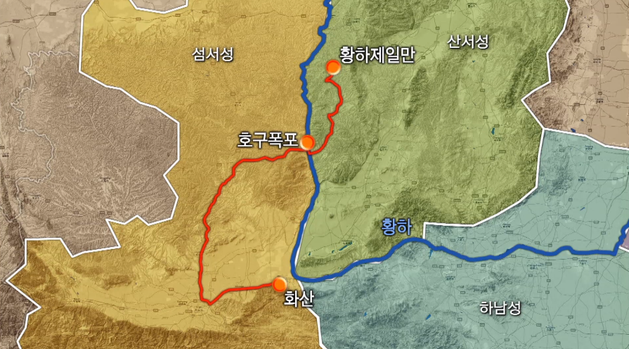 황하 이미지