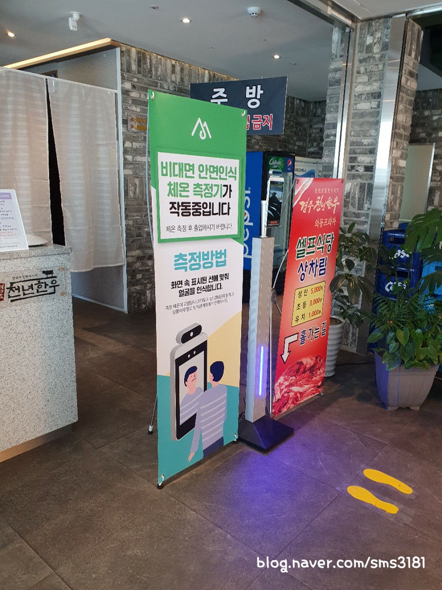 천년한우식육식당 이미지
