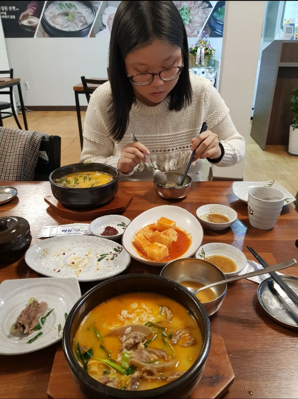 신가곰탕 이미지