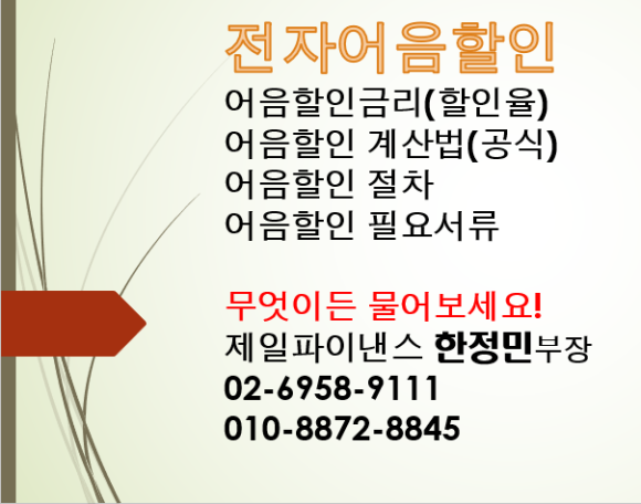 동하산업(주) 이미지