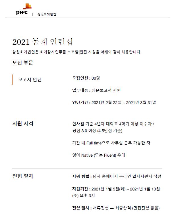 삼일공사 이미지