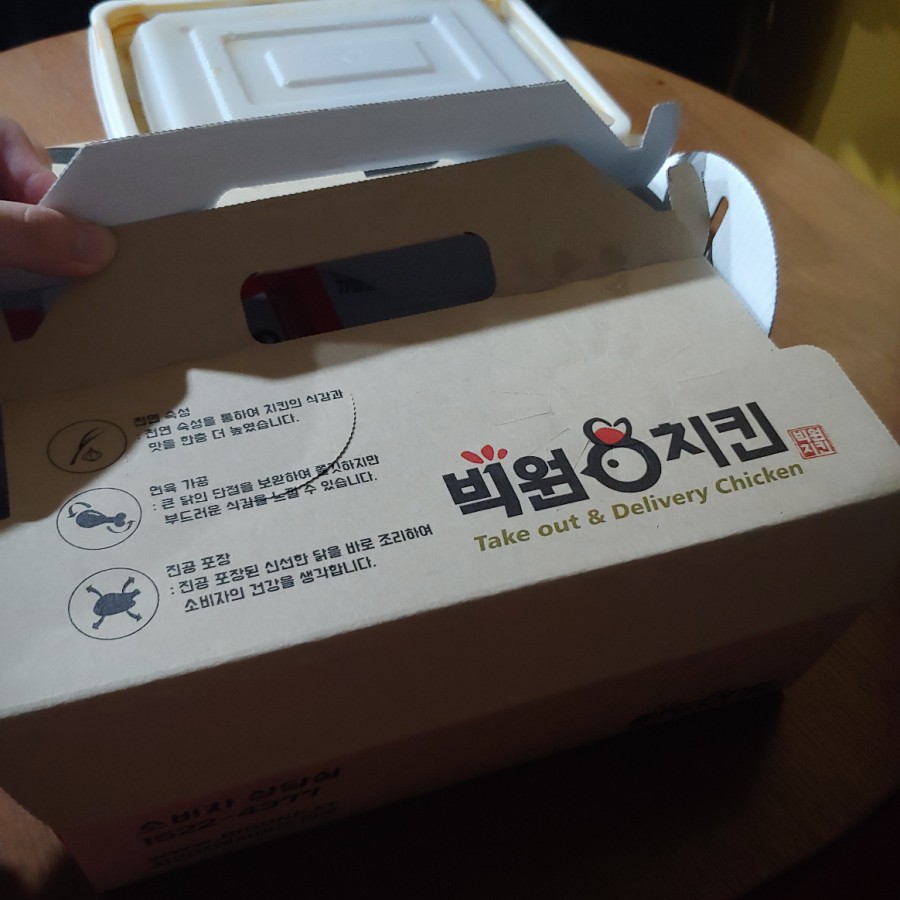 스토리1무인텔 이미지