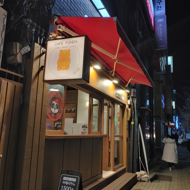 카페판다범일점 이미지