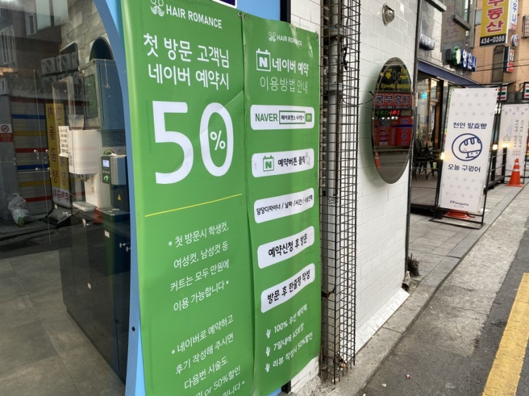 써니남성컷트 이미지