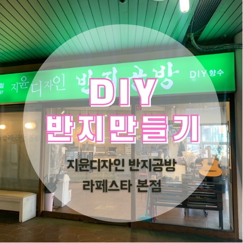 지윤디자인 이미지