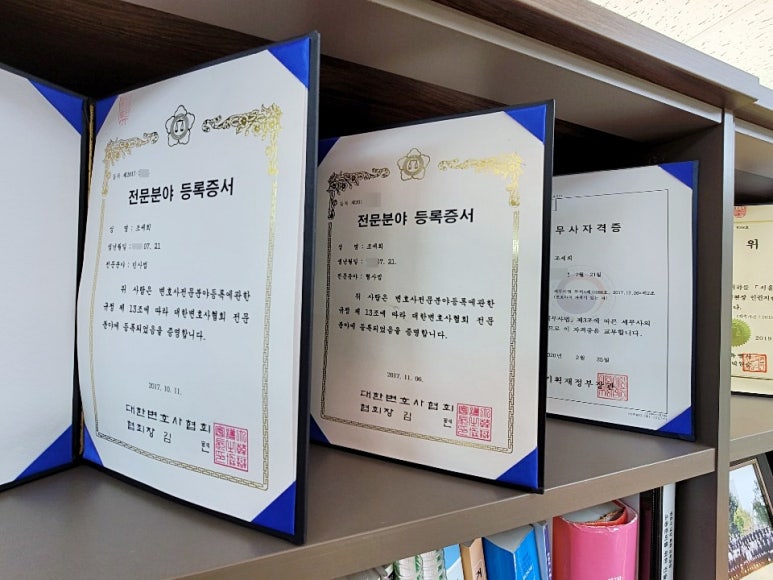 법률사무소빛 이미지