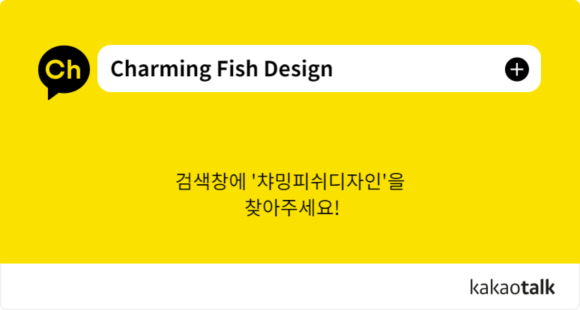 디자인짚 이미지