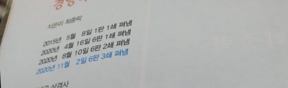 법문서적 이미지