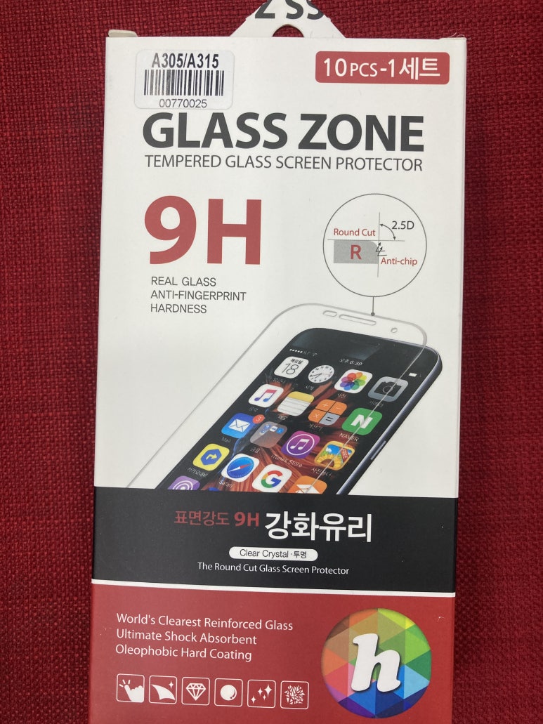 강화스피드텔레콤 이미지