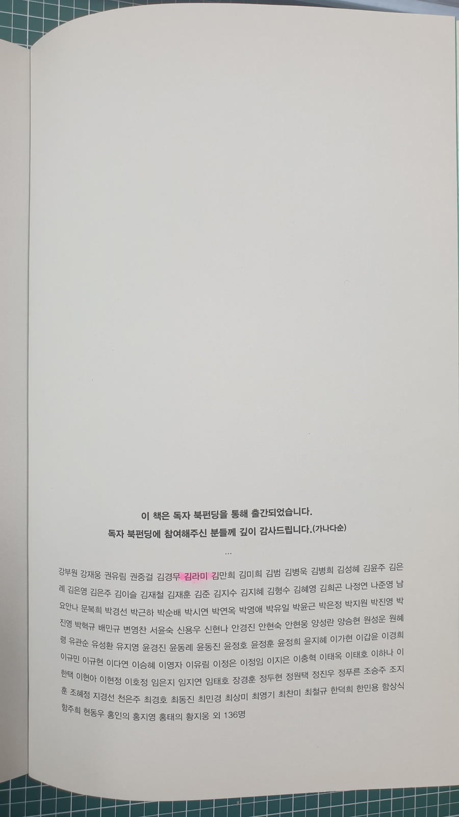 오티움디자인 이미지