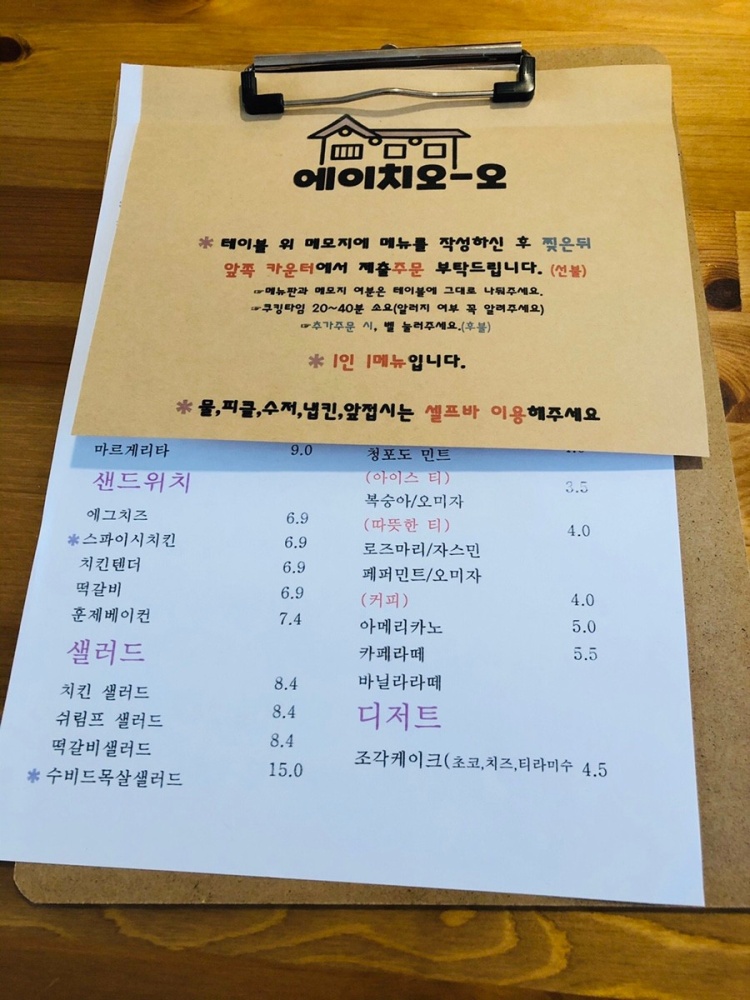 뚱s통신 이미지