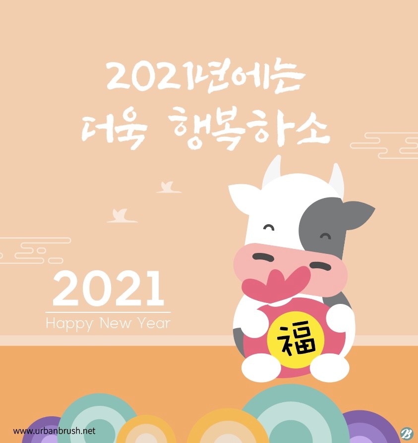 골목맛집 이미지