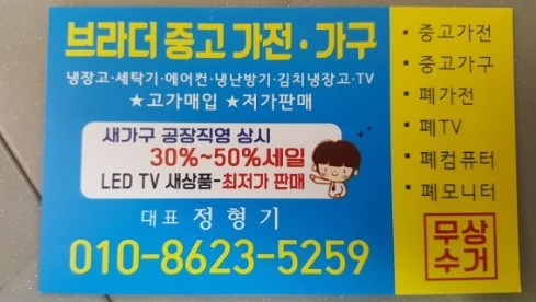 365가전가구에어컨 이미지