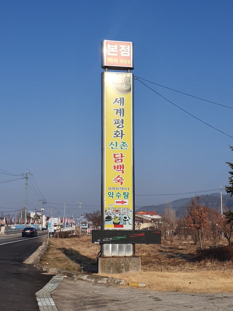 평화가든 이미지