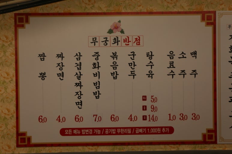 또다시반점 이미지