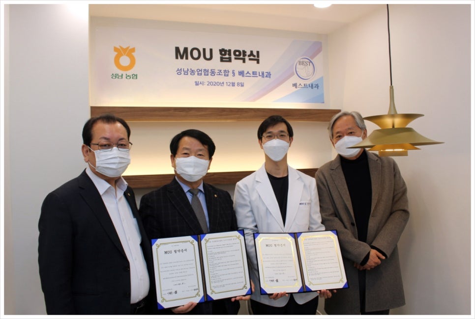 이웃사랑내과의원 이미지