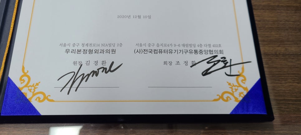 (주)우리유통 이미지