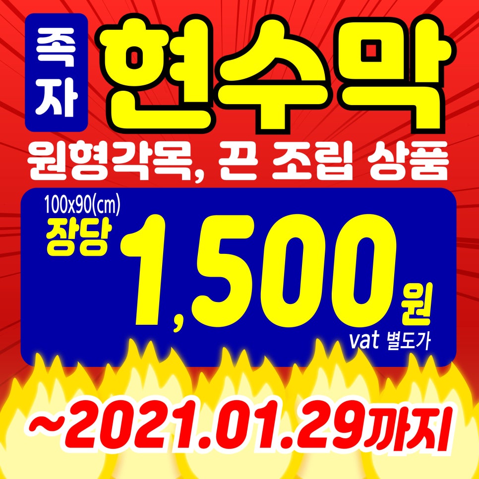 다다모아 이미지