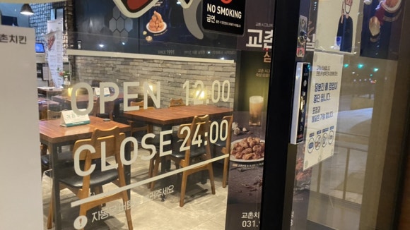 교촌치킨운정 이미지