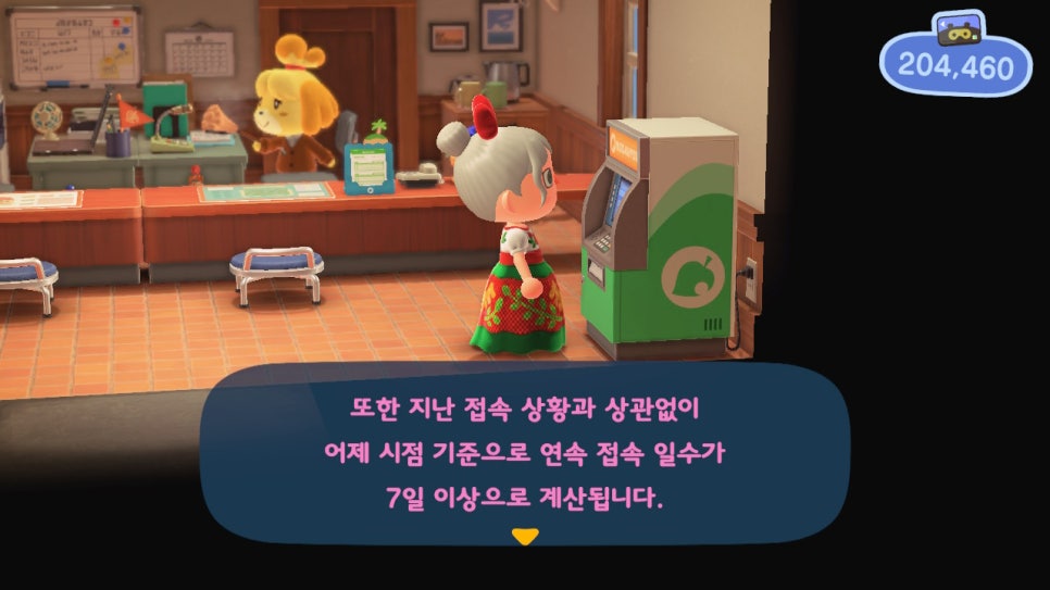 사반나 이미지