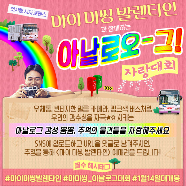 마이미마이 이미지