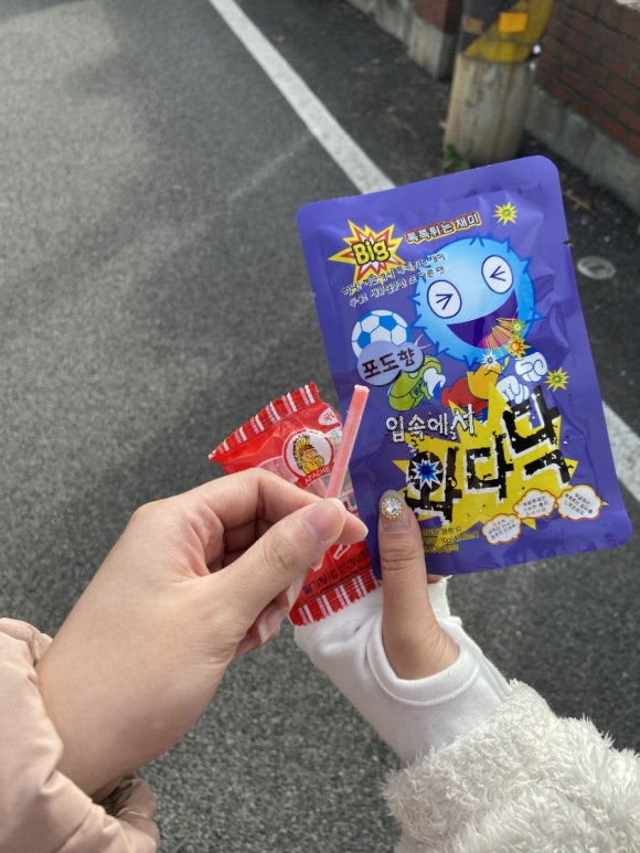 나좀사줘 이미지