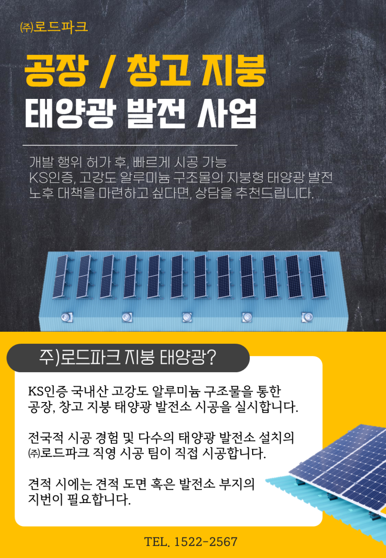 (주)태양알미늄 이미지