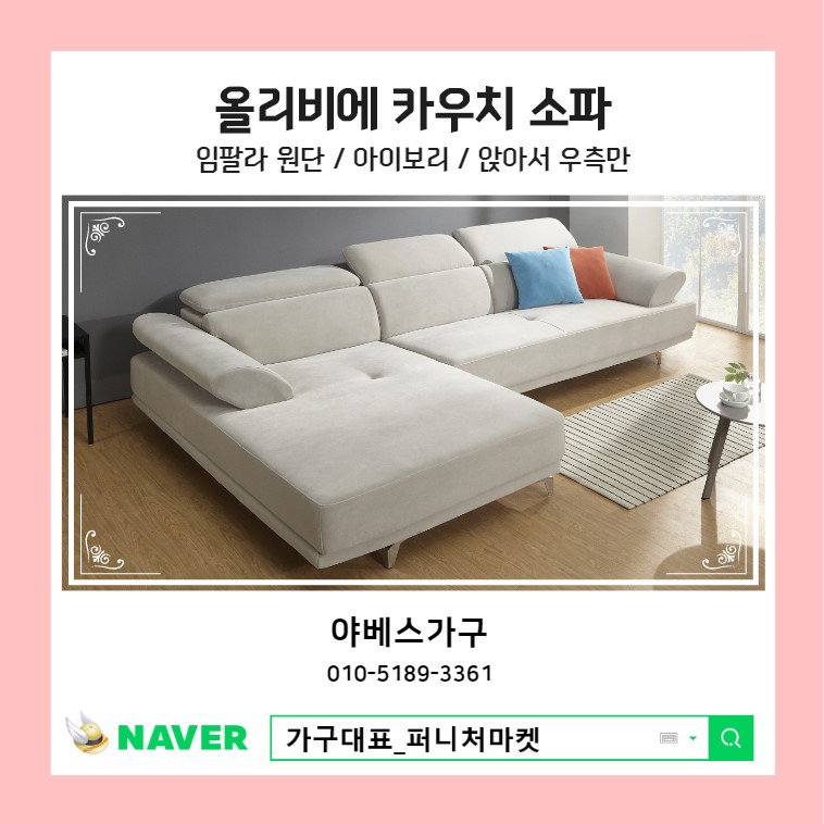 야베스기업 이미지