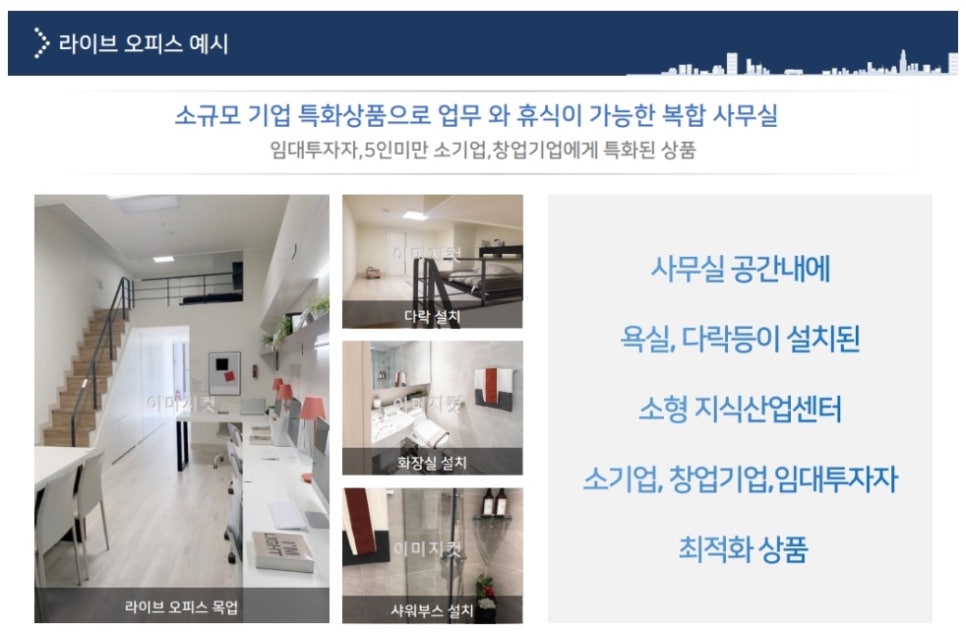 광교큐캠퍼스 이미지