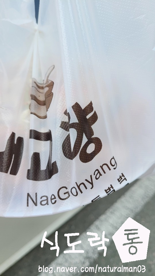 노브랜드 장승백이시장점 이미지