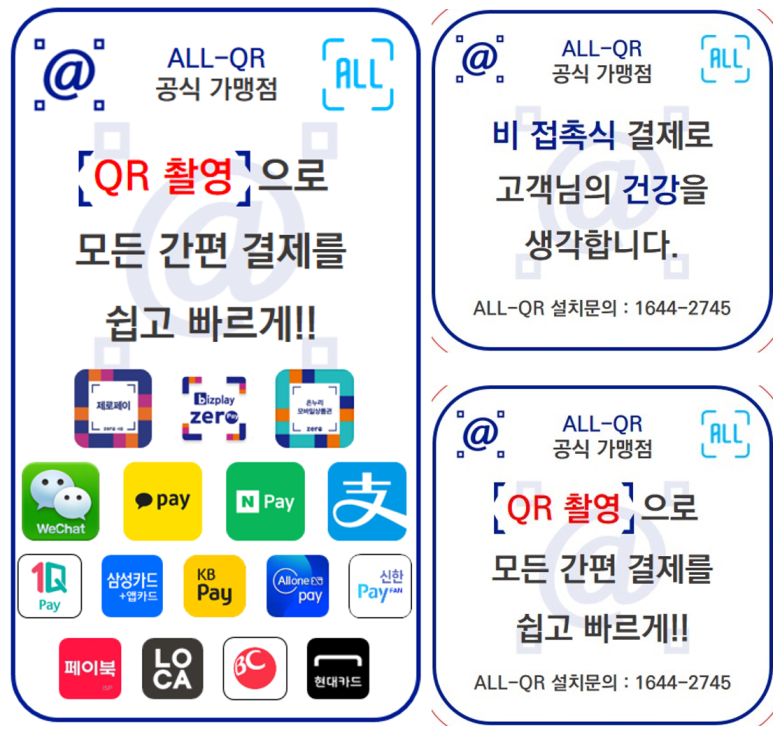 신흥떡집 이미지