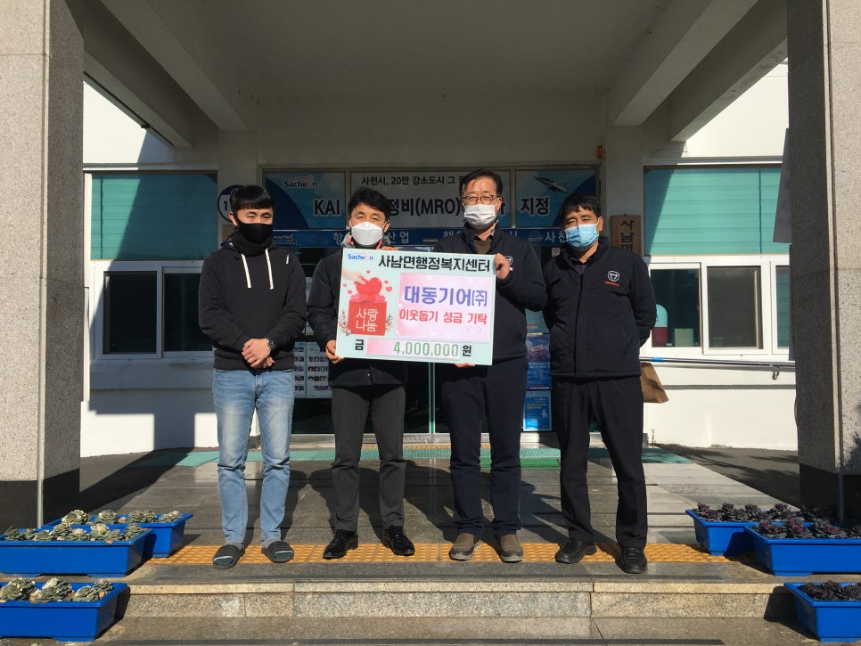 주식회사 나누리 이미지