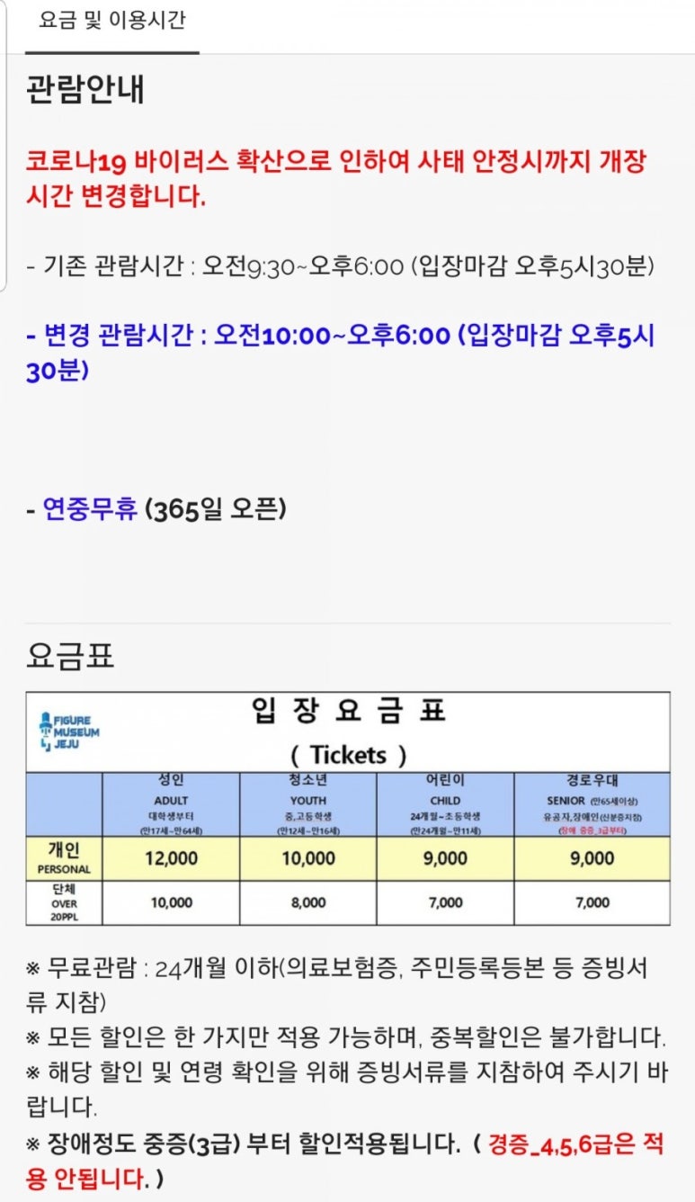 오들락 이미지
