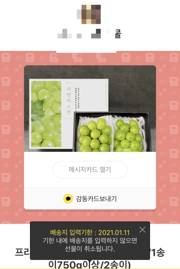 브라더샤인 이미지